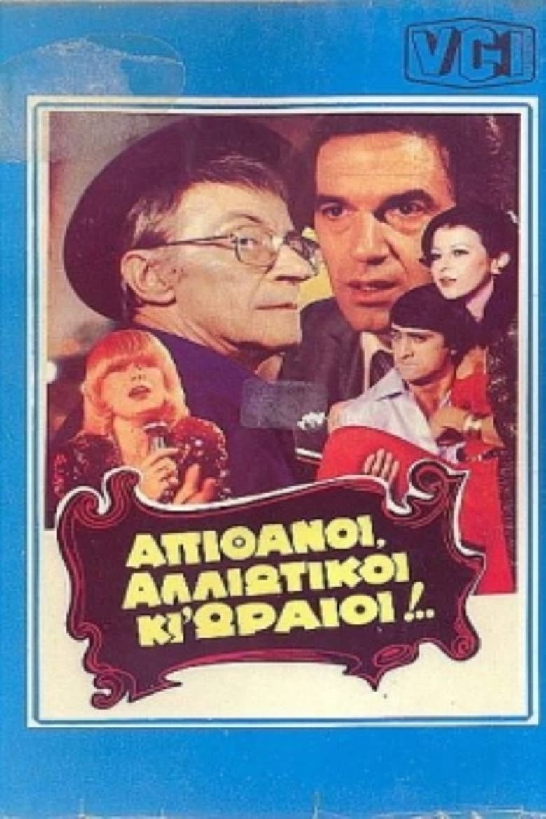 movie-thumb