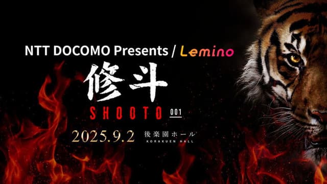 Lemino SHOOTO 001