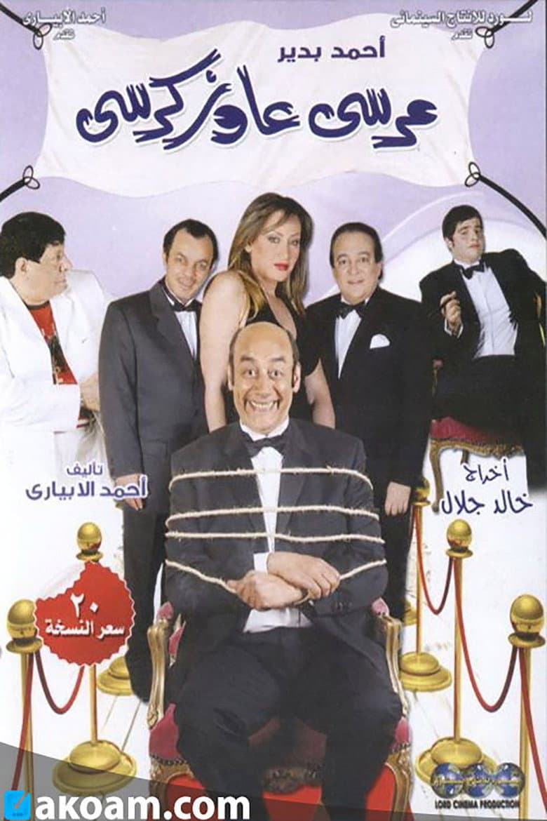 movie-thumb