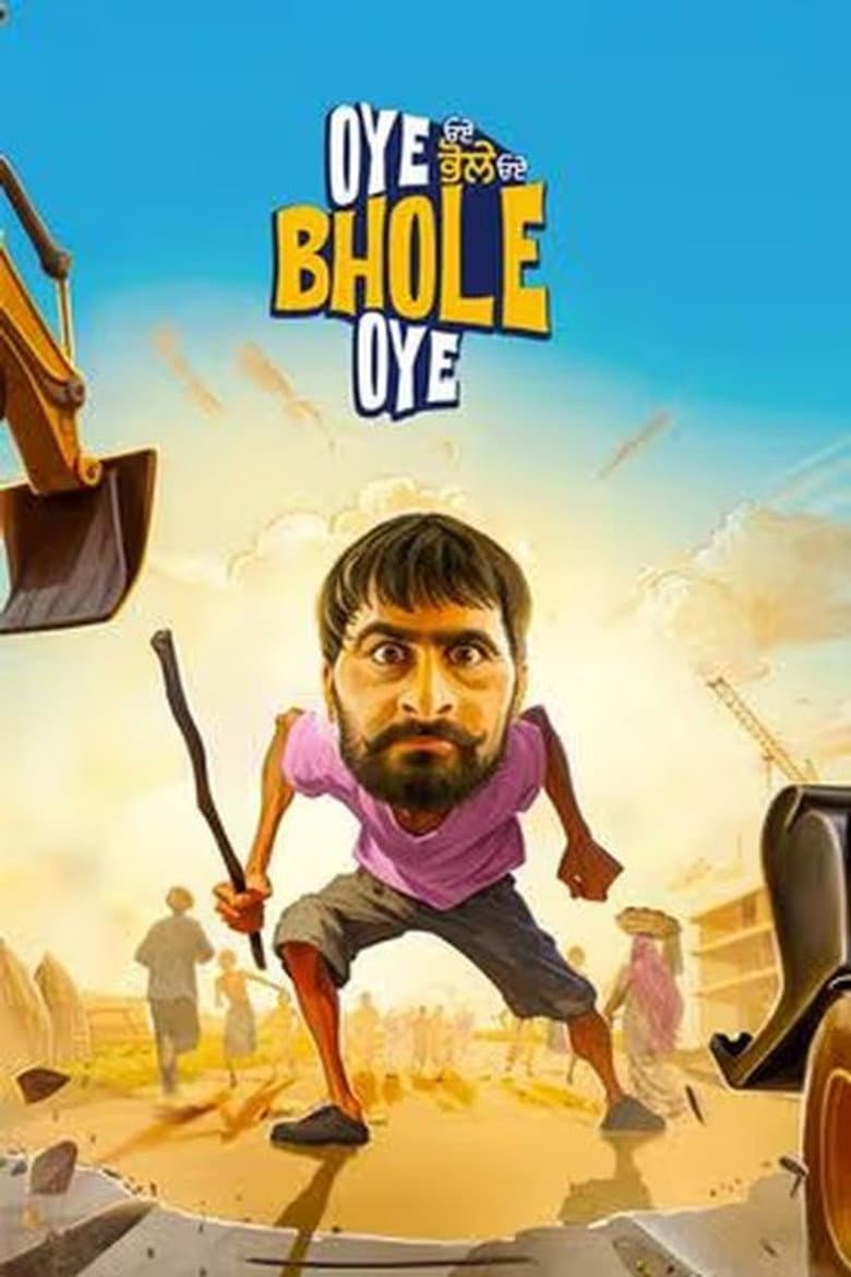 movie-thumb