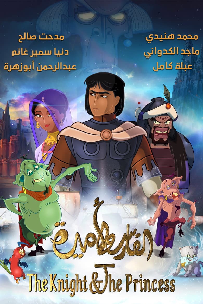 movie-thumb