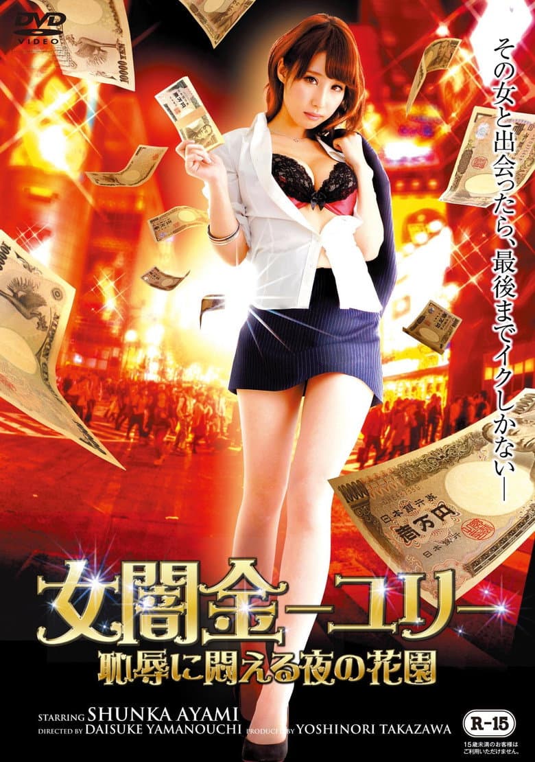 movie-thumb
