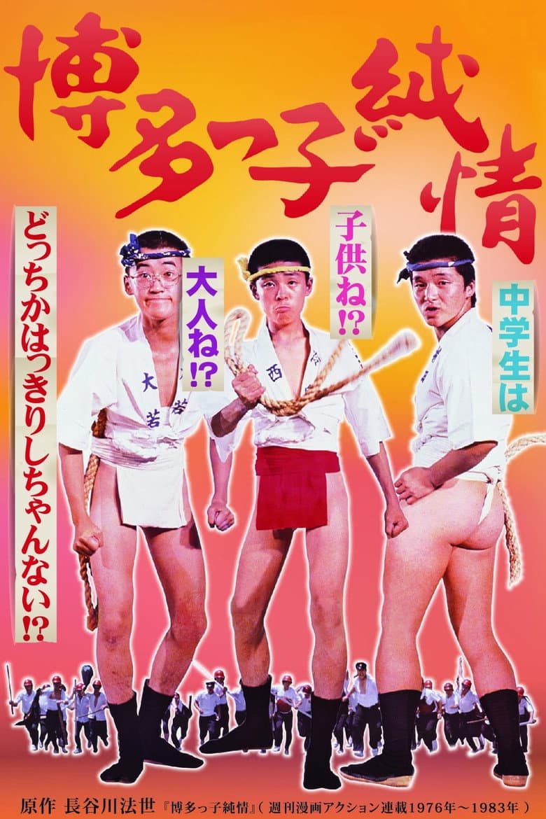 movie-thumb