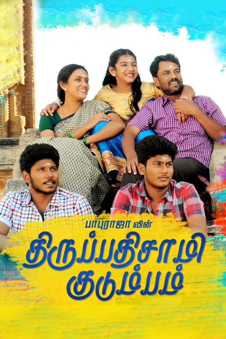movie-thumb