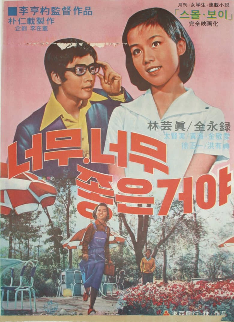 movie-thumb
