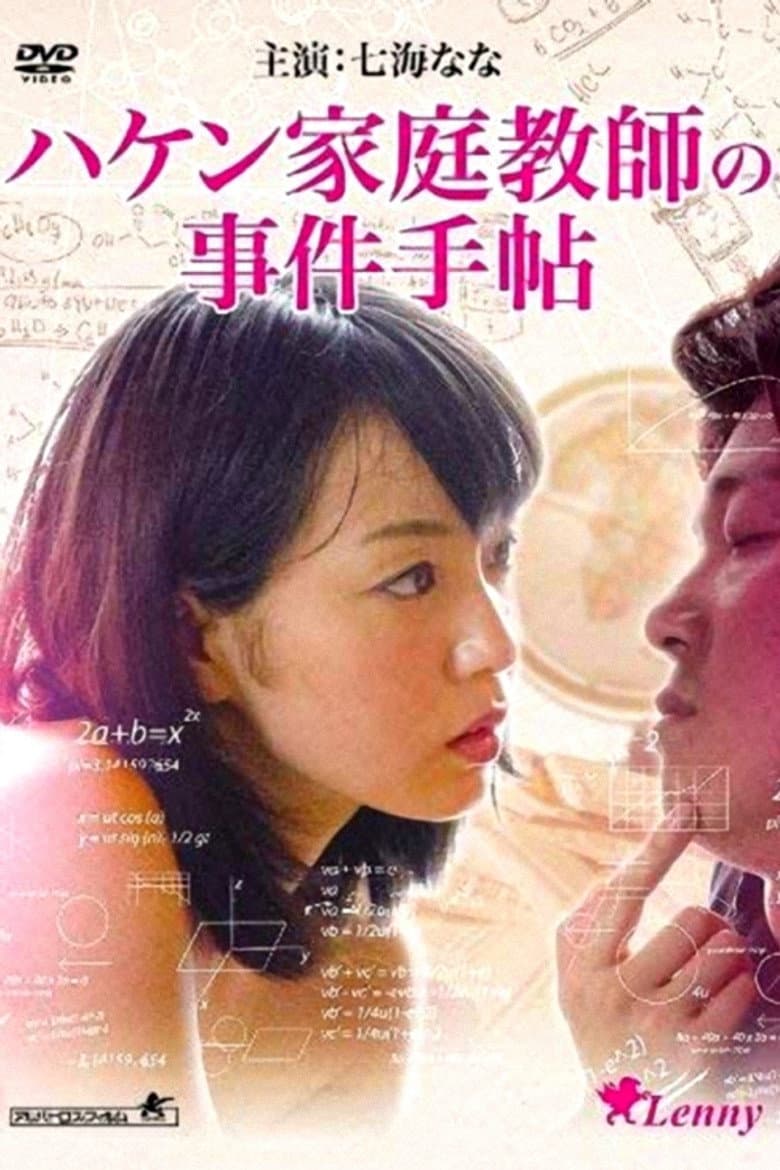 movie-thumb