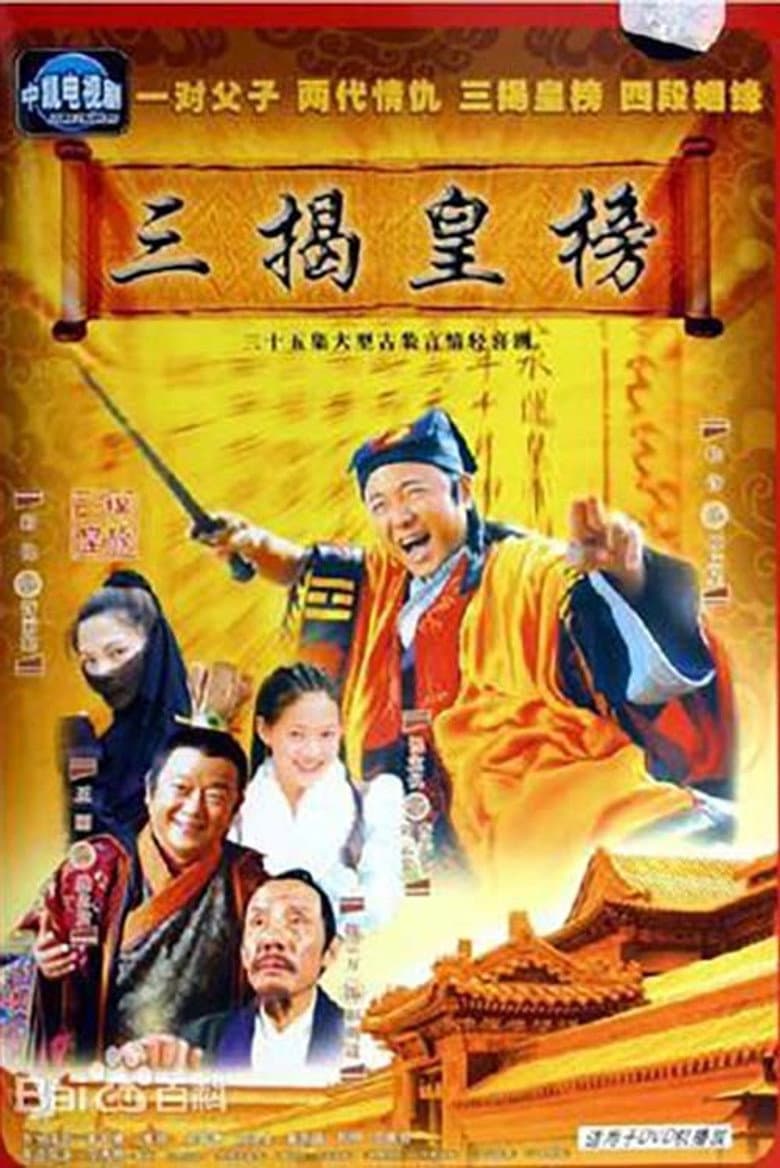movie-thumb