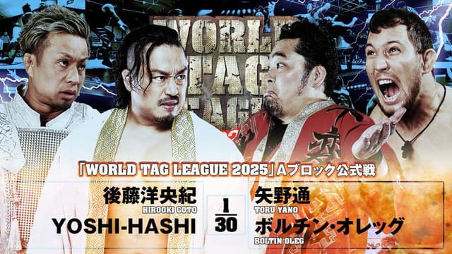 NJPW World Tag League 2025 - Day 5