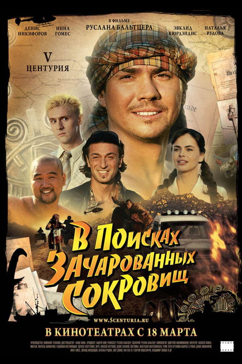 movie-thumb