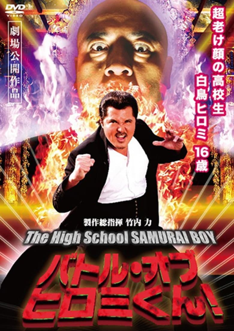 movie-thumb