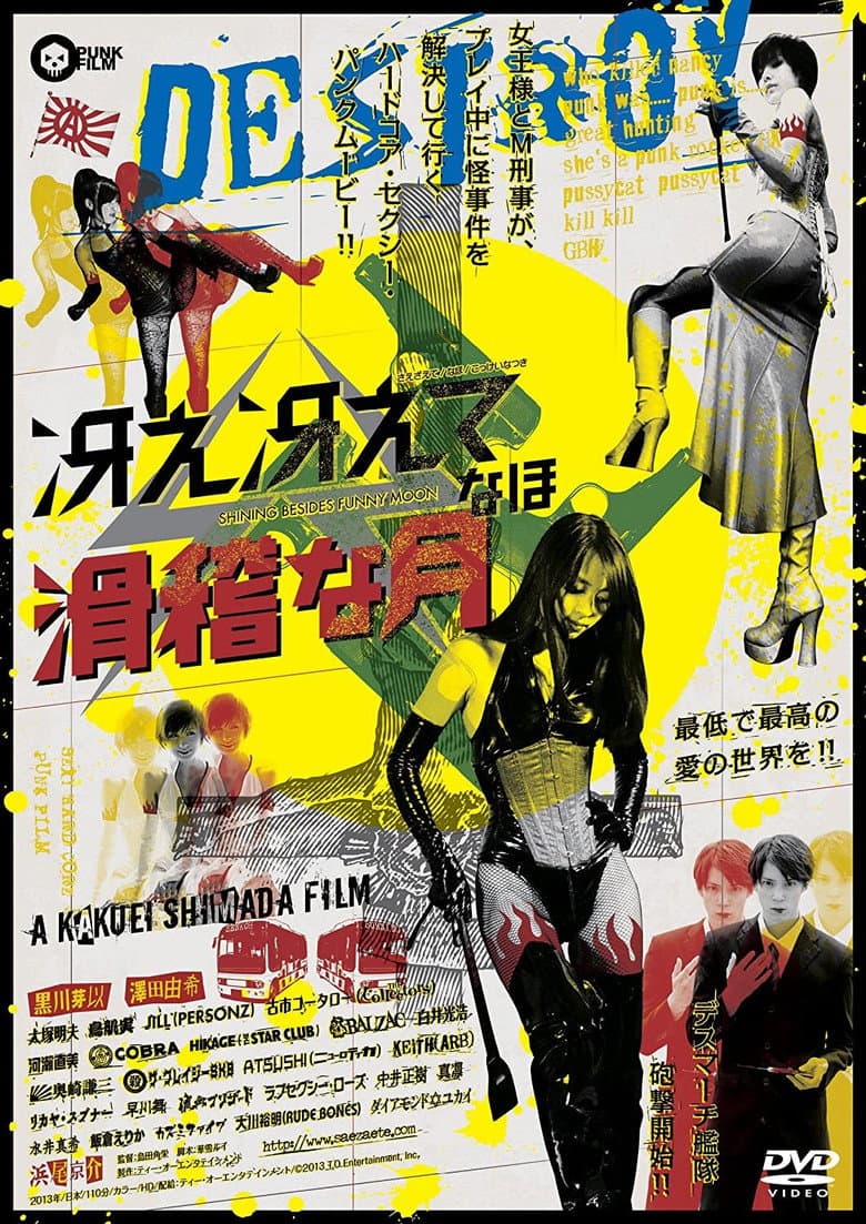 movie-thumb