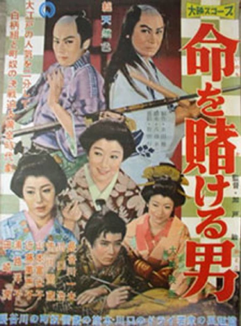 movie-thumb