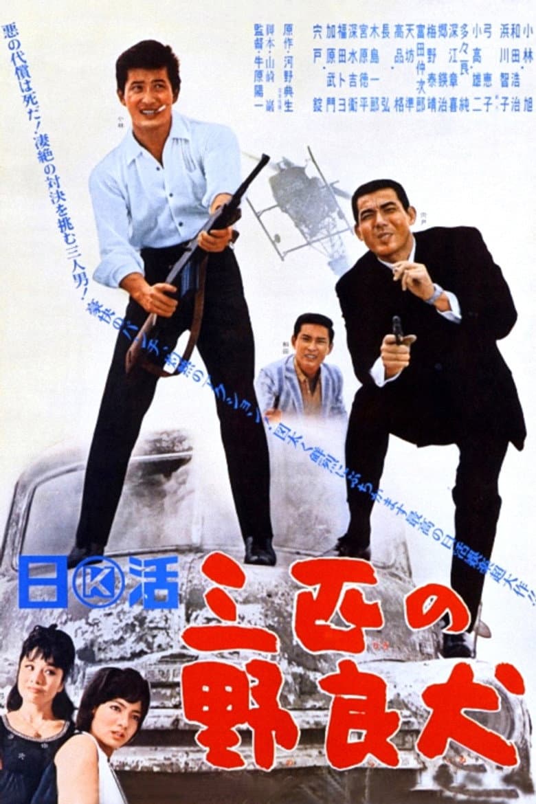 movie-thumb