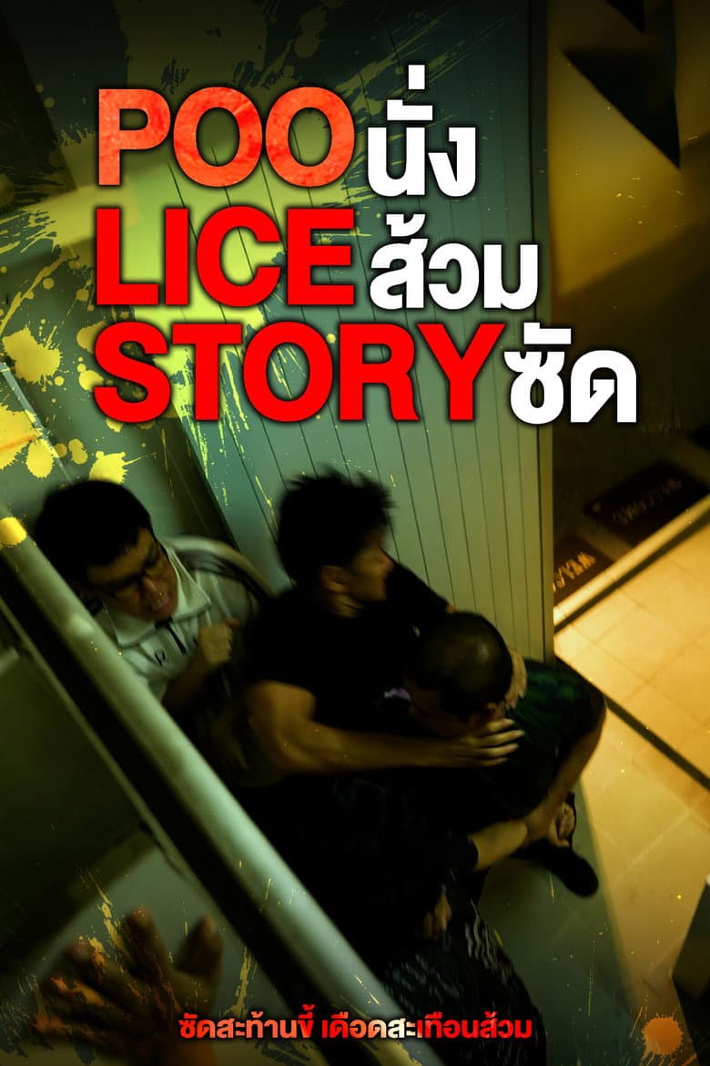 movie-thumb
