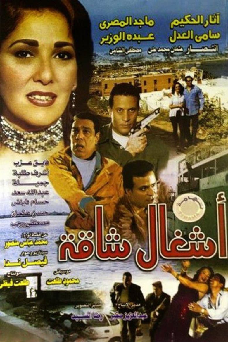 movie-thumb