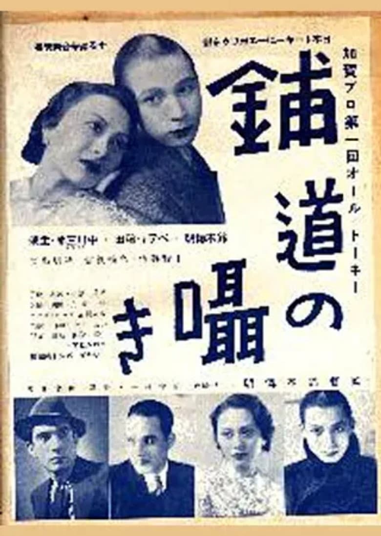 movie-thumb