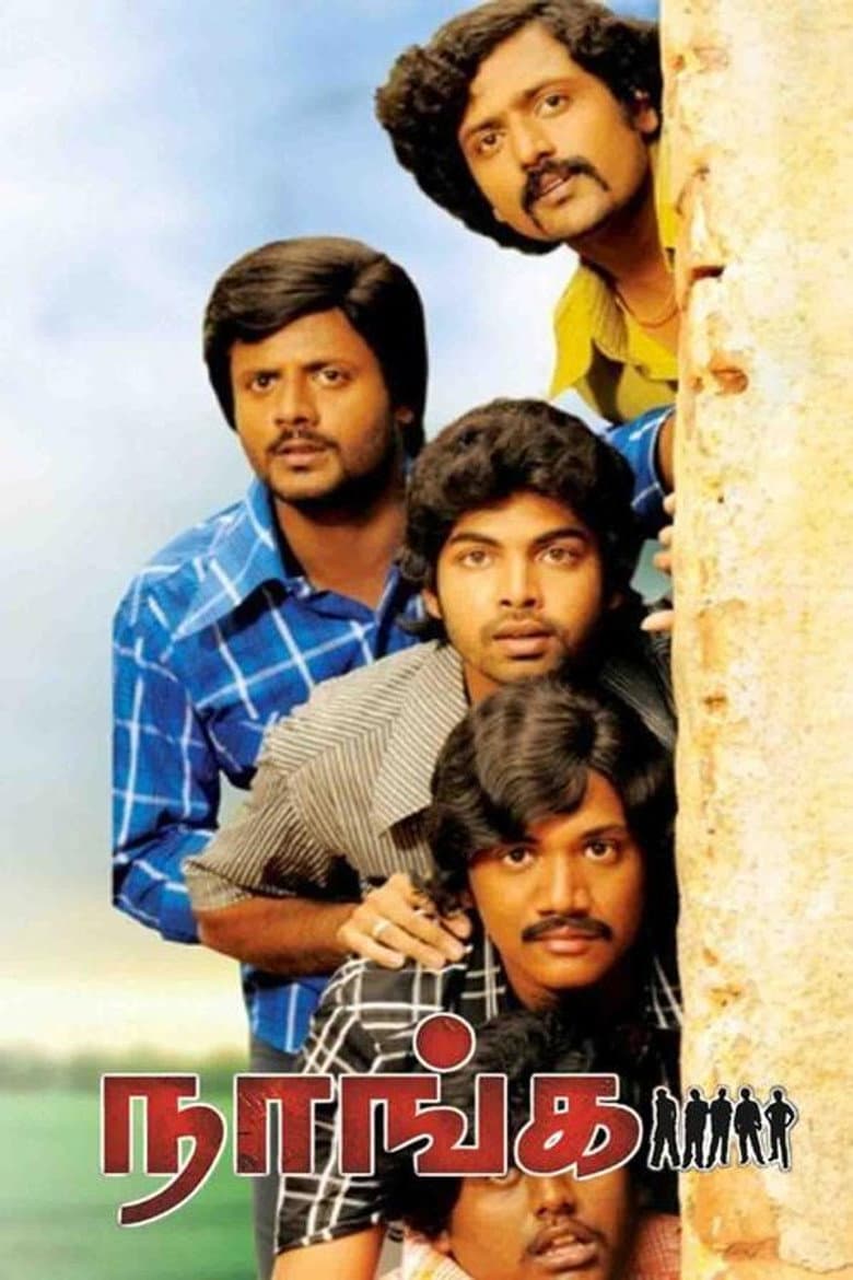 movie-thumb