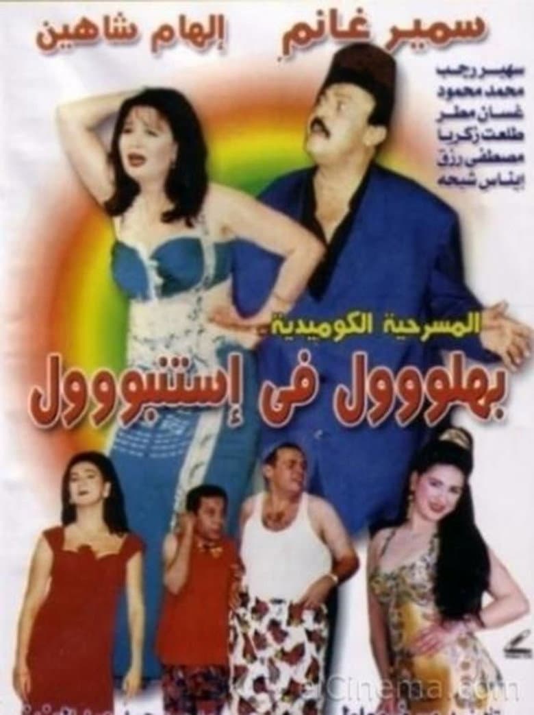 movie-thumb