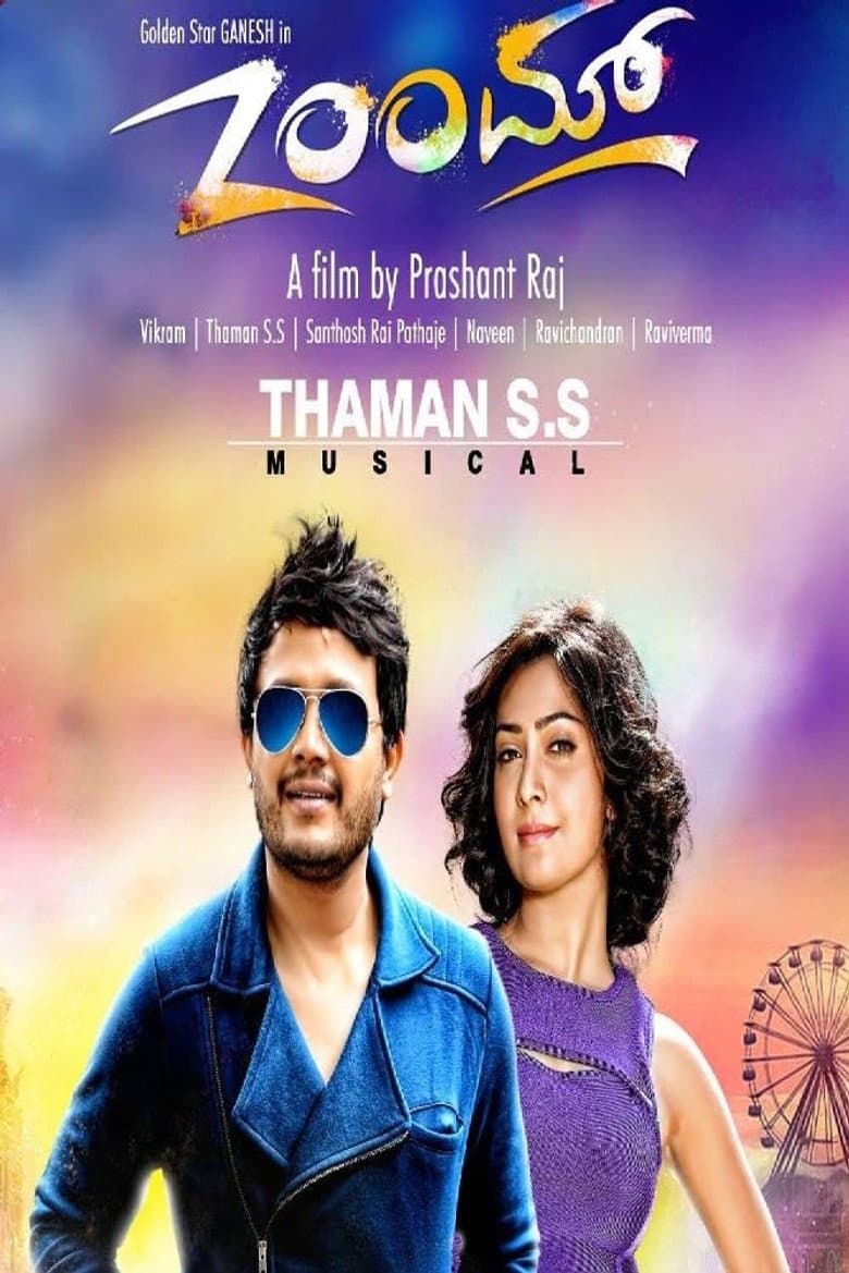 movie-thumb