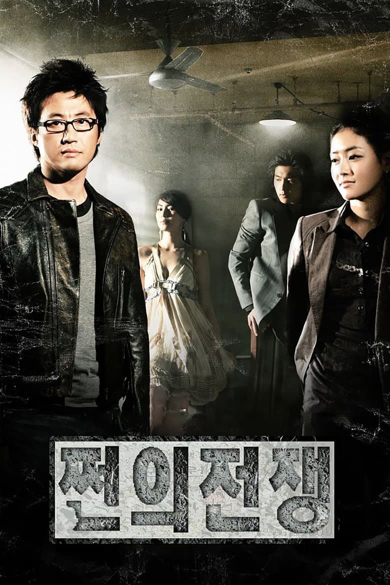 movie-thumb