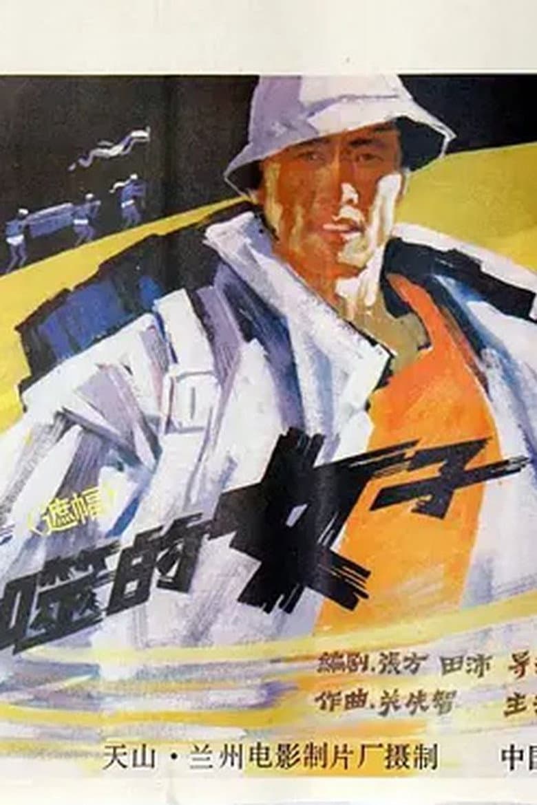 movie-thumb
