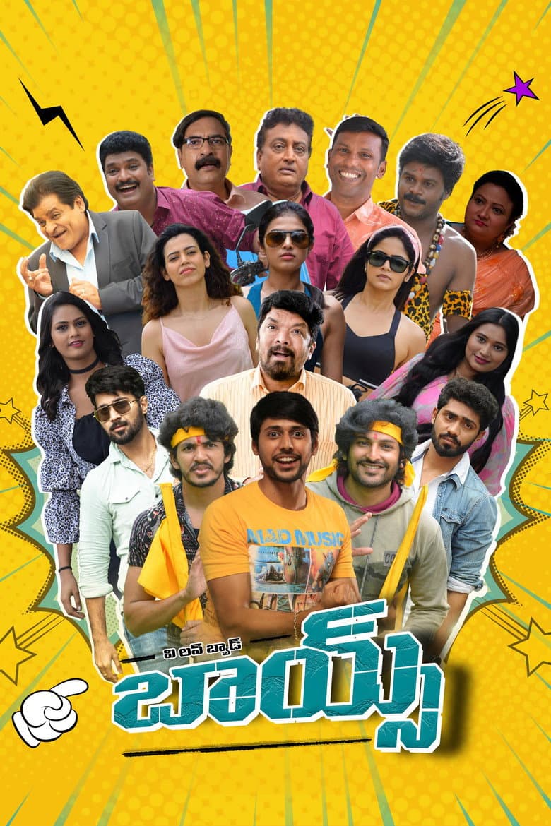 movie-thumb