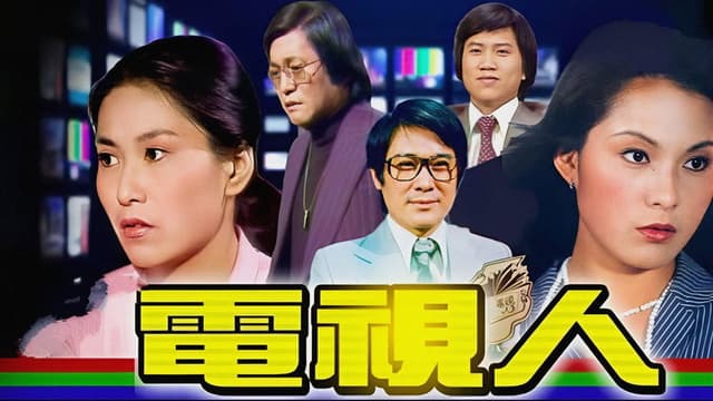 Network