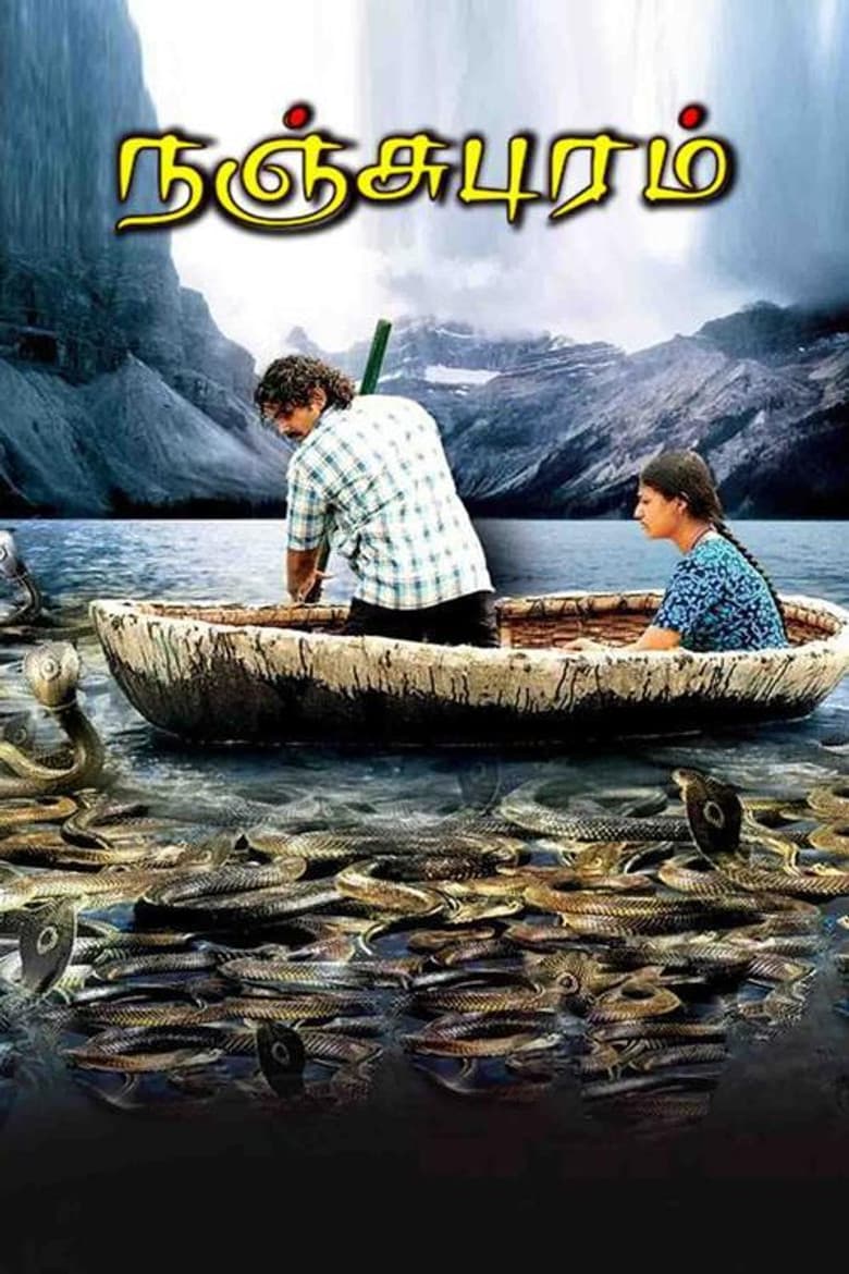 movie-thumb