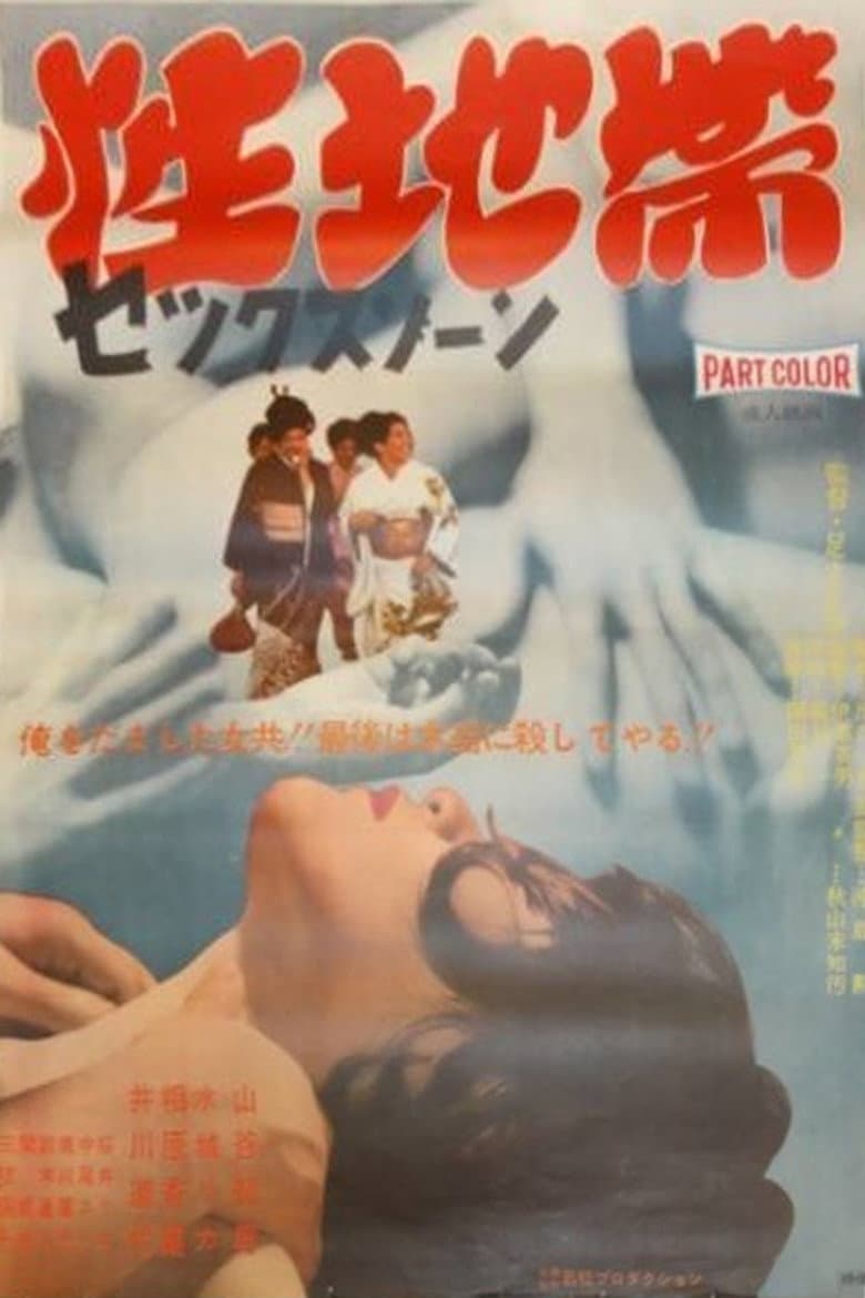 movie-thumb