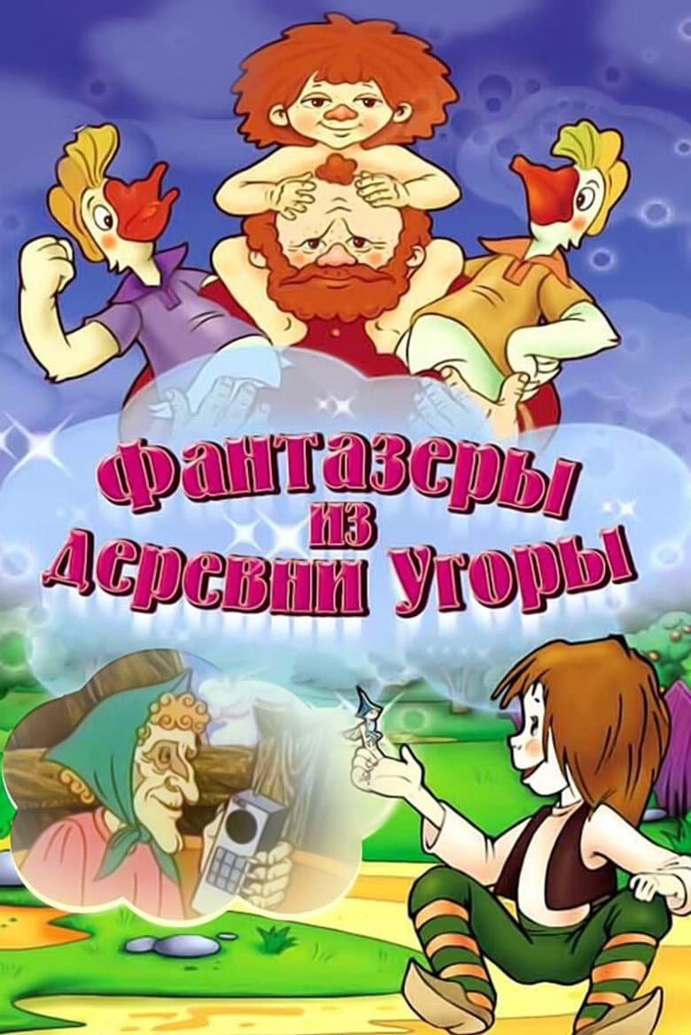 movie-thumb