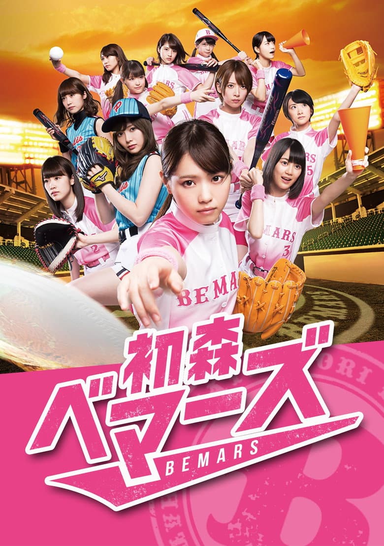 movie-thumb