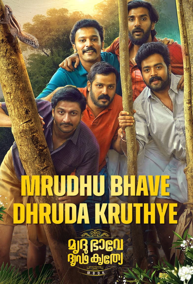movie-thumb