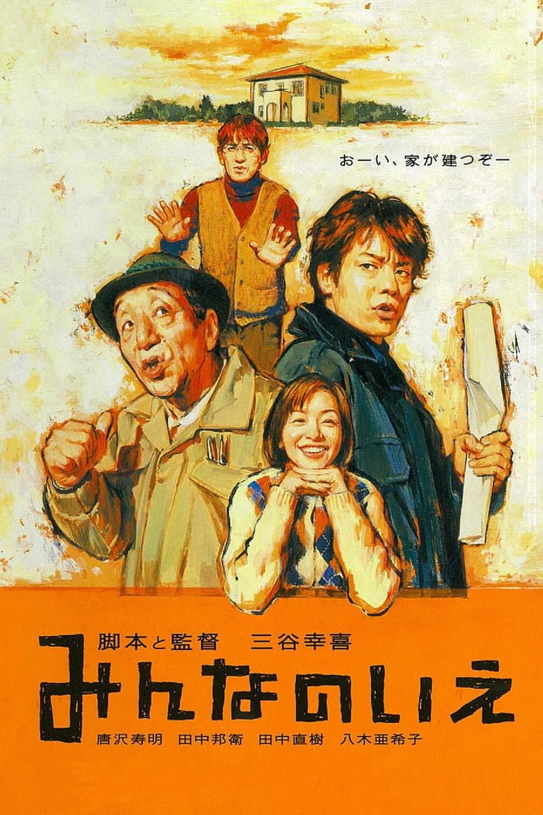 movie-thumb