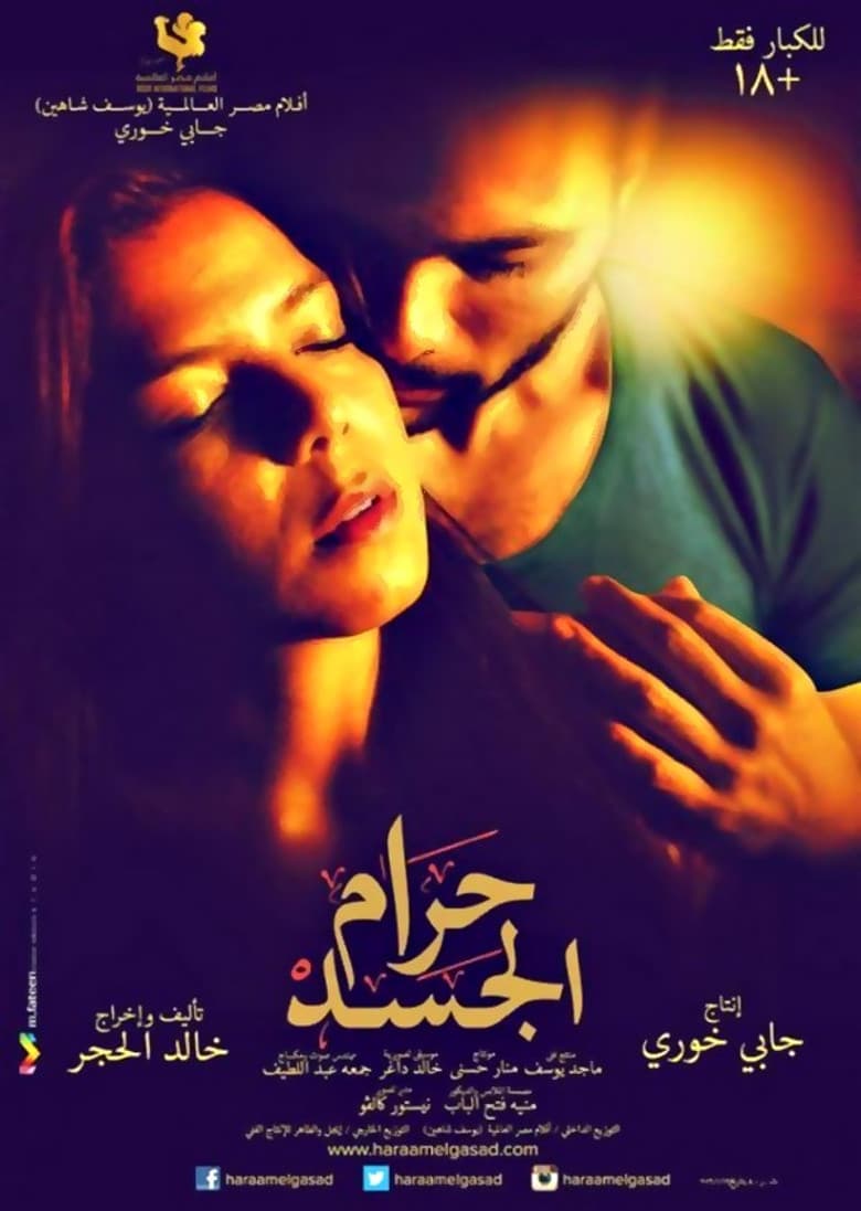 movie-thumb