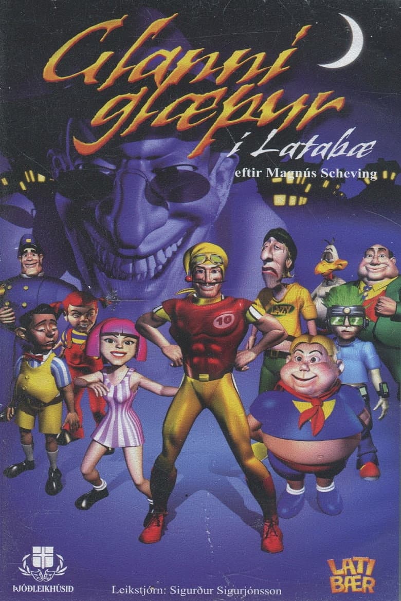 movie-thumb