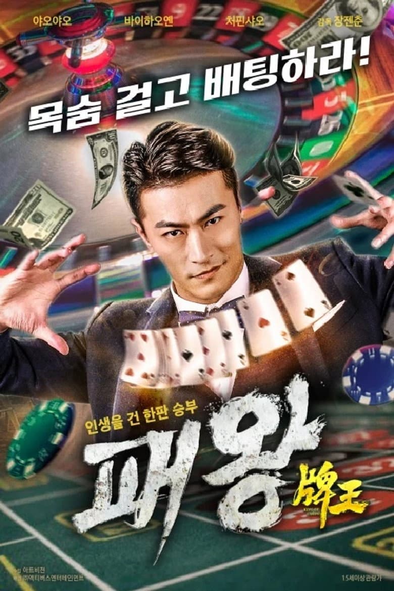 movie-thumb