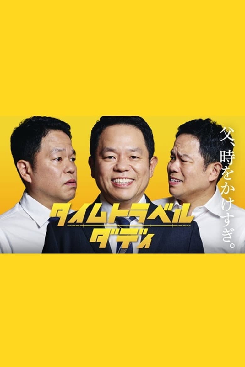 movie-thumb