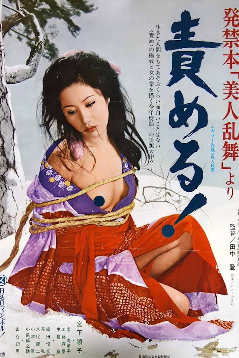 movie-thumb