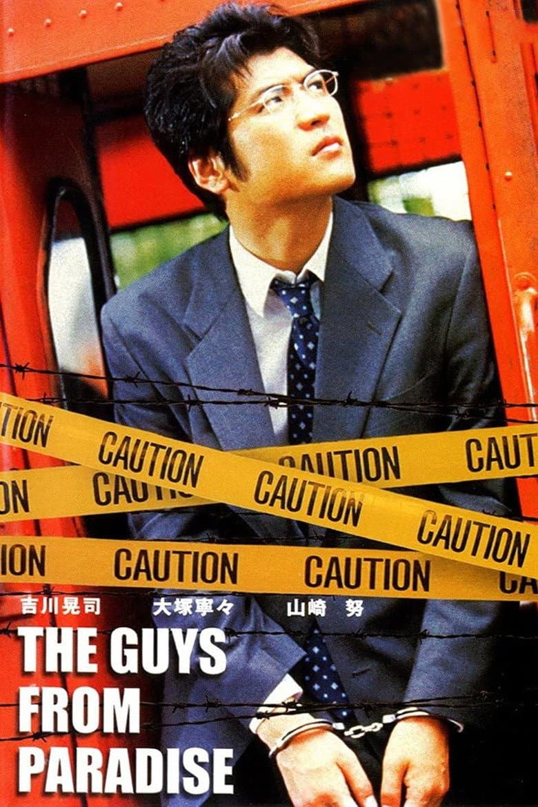 movie-thumb