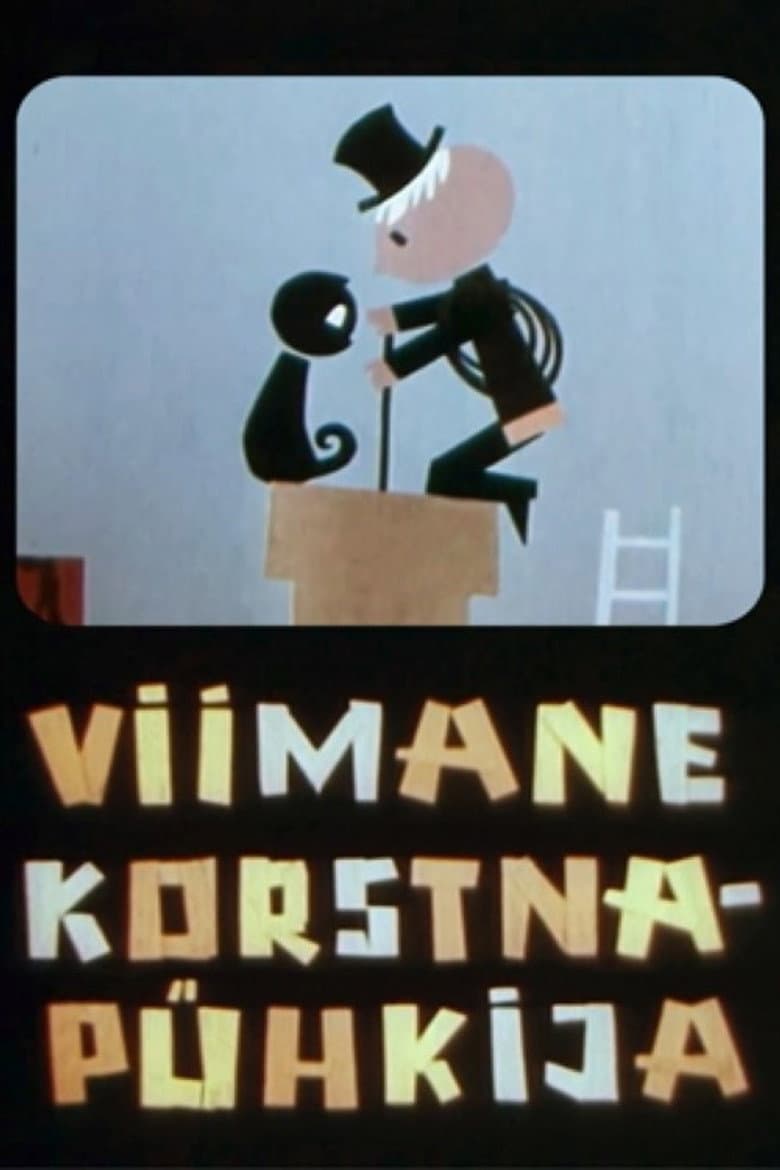 movie-thumb