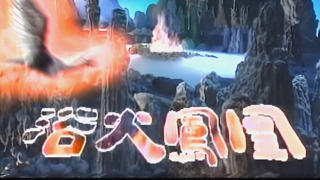 Fire Phoenix