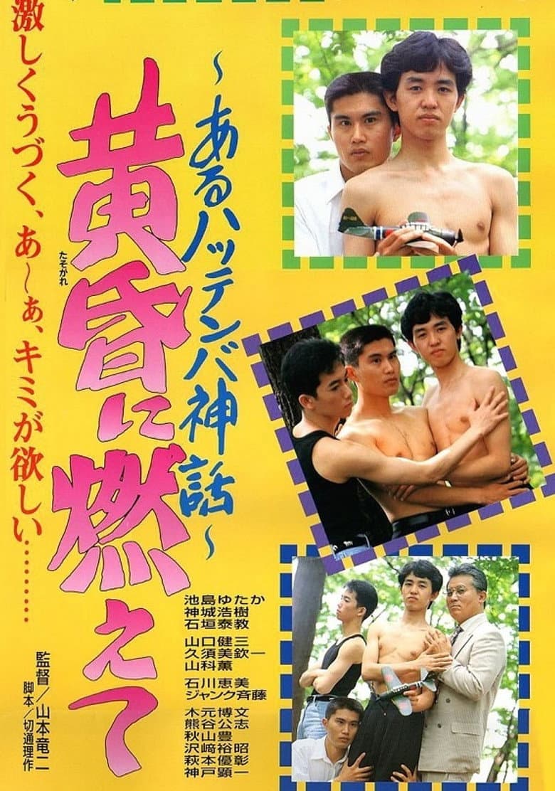 movie-thumb