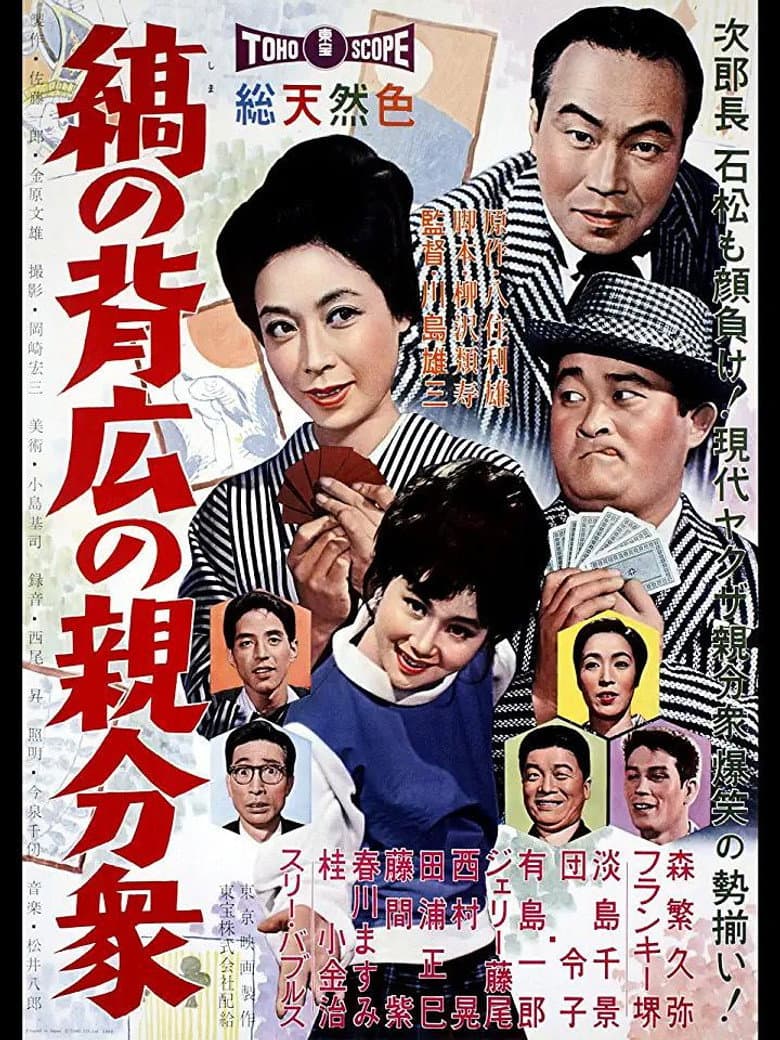 movie-thumb