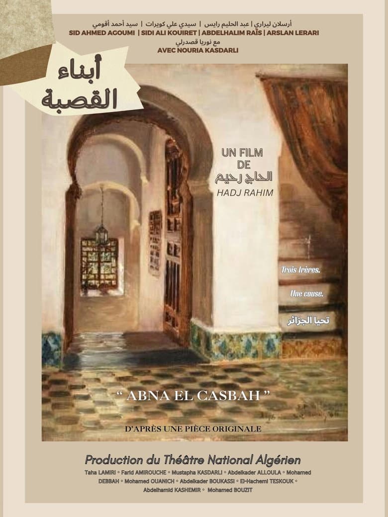 movie-thumb