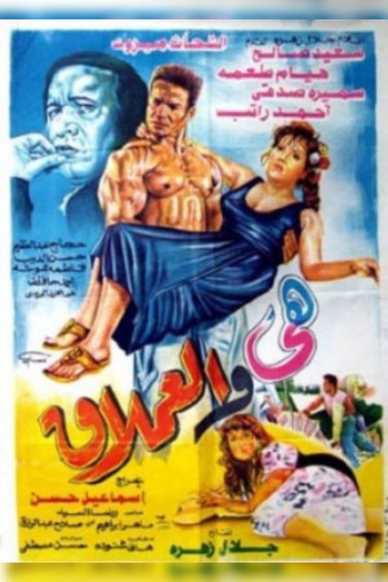 movie-thumb
