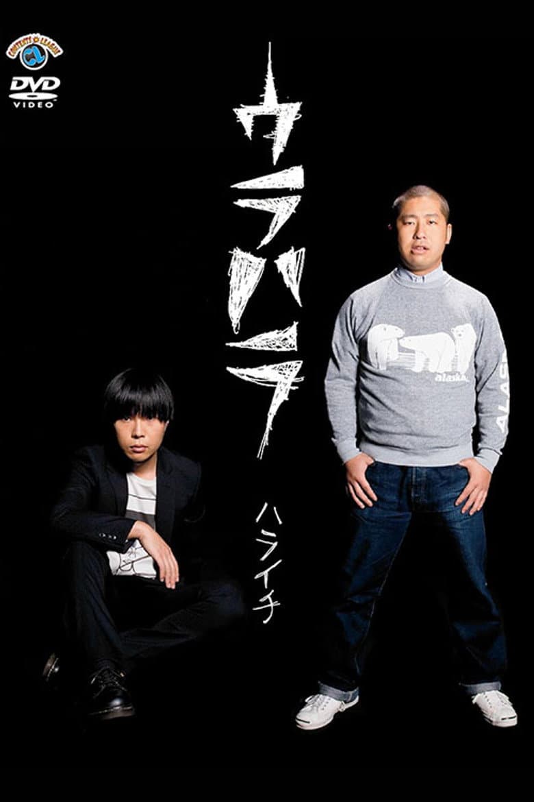 movie-thumb