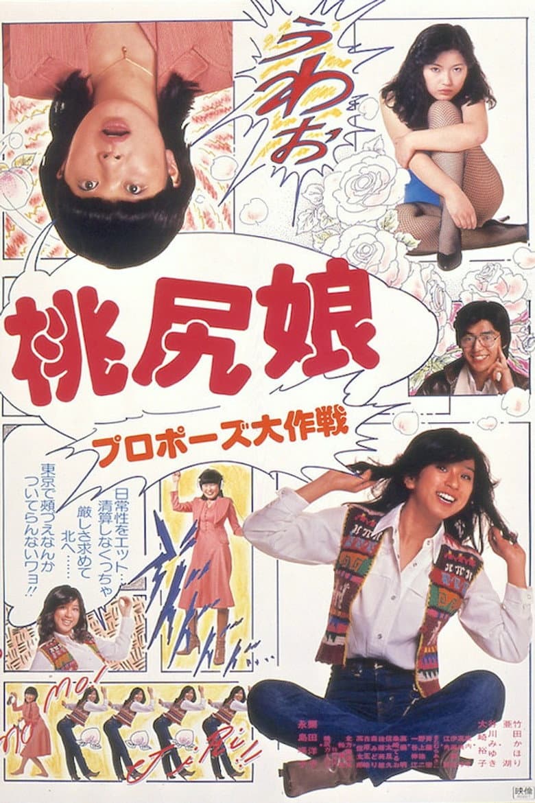 movie-thumb