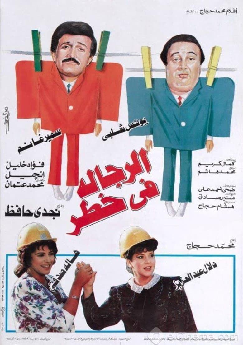 movie-thumb