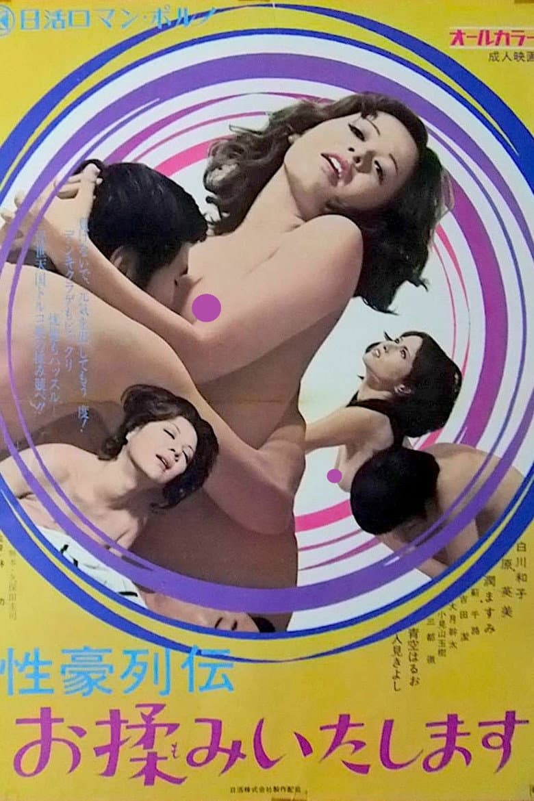 movie-thumb