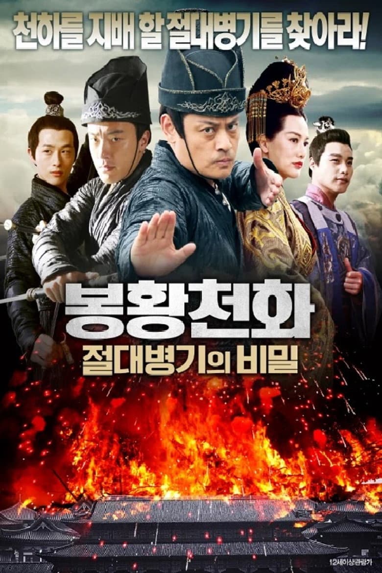 movie-thumb